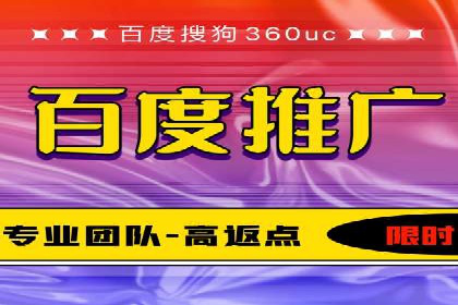 案例研究：SEM推广如何助力餐饮业增长