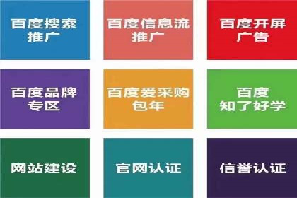 搜索开户返点案例分析：如何赚取丰厚回报